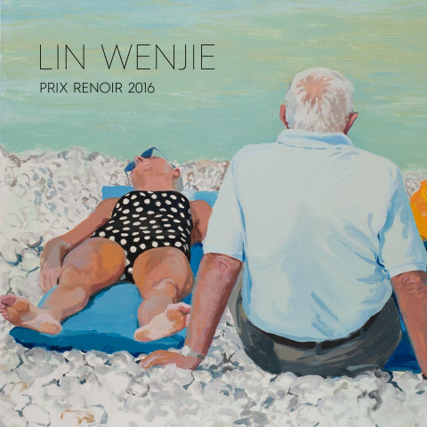 Lin Wenjie Exhibition 